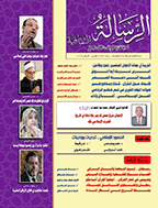 الرسالة - 11 رمضان 1369 - العدد 886